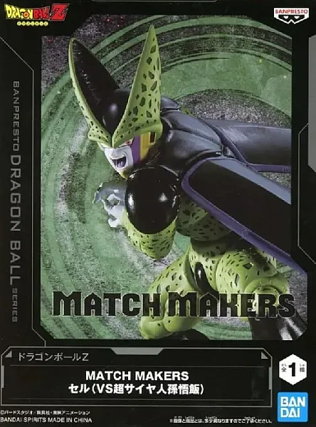 images/uploads/75324/thumb_Dragon Ball Z Match Makers PVC Statue Perfect Cell.webp
